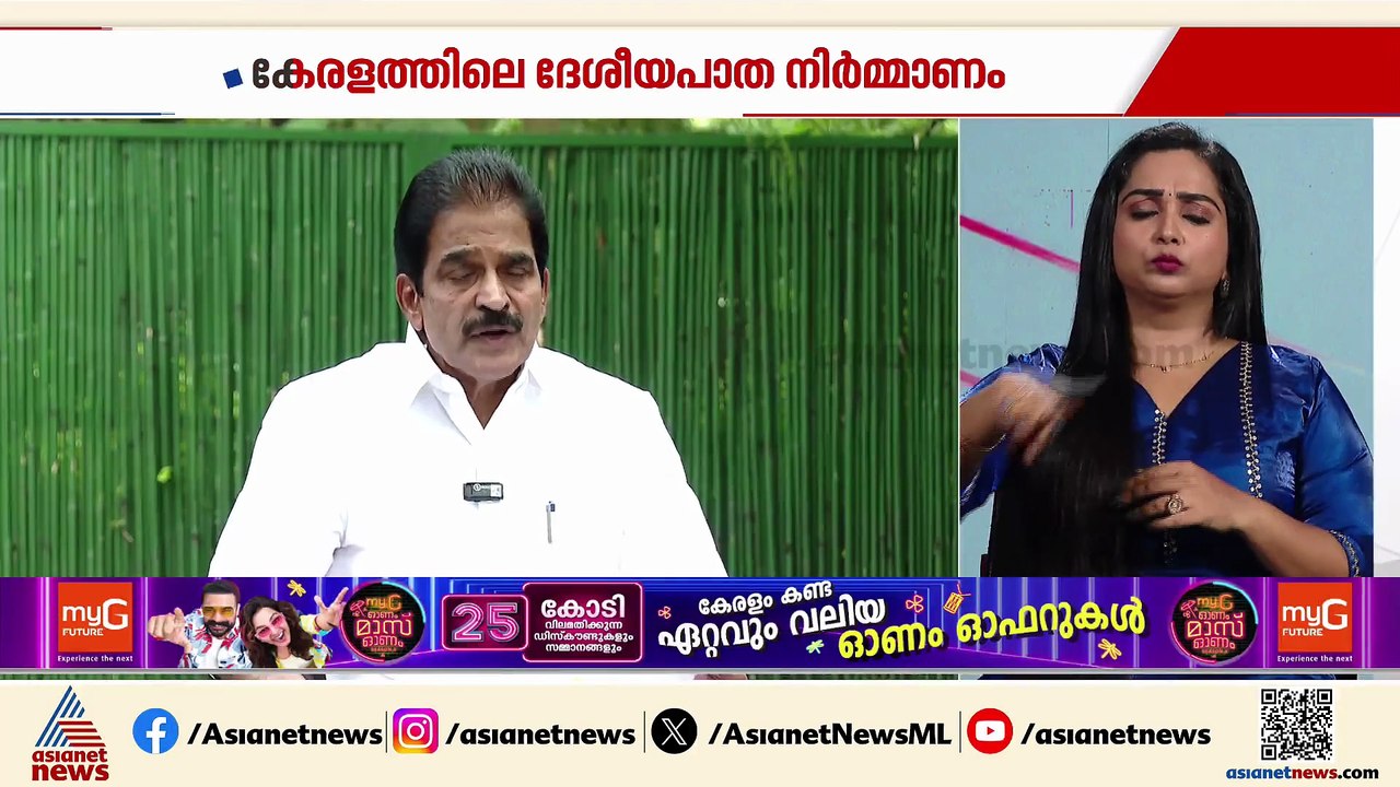 ദേശീയപാത നിർമ്മാണം; 'വ്യാപകമായ ക്രമക്കേടുകൾ കേരളത്തിലടക്കം റിപ്പോർട്ട് ചെയ്യപ്പെട്ടിട്ടുണ്ട്'
