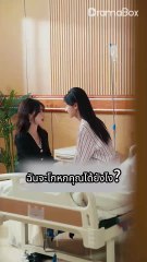 Vanished in the Rain