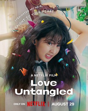 Curly hair and one tangled-up love story Teen rom-com film Love Untangled is coming August 29, only on Netflix
