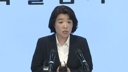 특검 "서희건설 측, 자수서 제출...나토순방 목걸이 김건희 줬다" / YTN