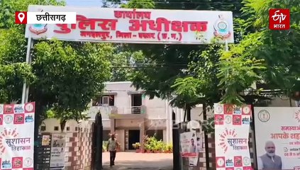 दूसरी पत्नी ने पति के उकसाने पर दी जान, परपा पुलिस ने किया हसबैंड को गिरफ्तार