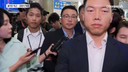 김건희 구속심사 날 돌아온 측근…“나는 희생양”