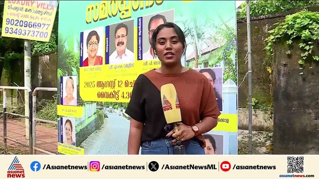 തൃശൂർ അരിസ്റ്റോ റോഡ് ഉദ്ഘടന വിവാദം; മന്ത്രി ആർ. ബിന്ദു വീണ്ടും ഉദ്‌ഘാടനം ചെയ്യും