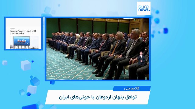 ایران زیر ذره‌بین رسانه‌های خارجی؛ سیاست آمریکا در قفقاز جنوبی: حفظ ترکیه، تضعیف روسیه و حذف ایران