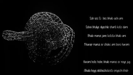 Shanto ami , Klanto ami , sara raat nei ghum