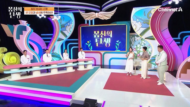 뚱보균을 키우는 식습관! 국물을 마시는 행위에 주목하자!