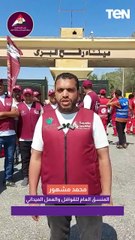 منسق القوافل والعمل الميداني في مؤسسة أبو العينين يكشف جهود التحالف الوطني لدفع الشعب الفلسطيني في غزة