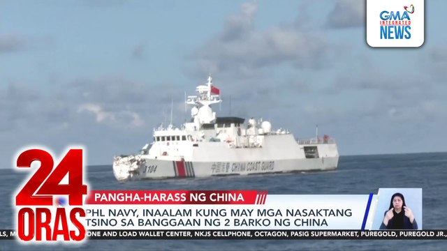 Paghahain ng diplomatic protest kaugnay sa bagong pangha-harass ng China sa barko ng Pilipinas, inihahanda ng DFA | 24 Oras