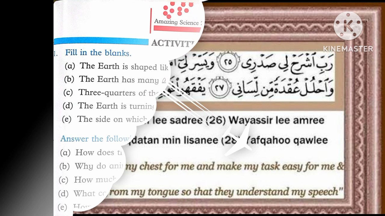 Oxford amazing science book 2 unit 12 the earth solved exercise question answer teacher's guide