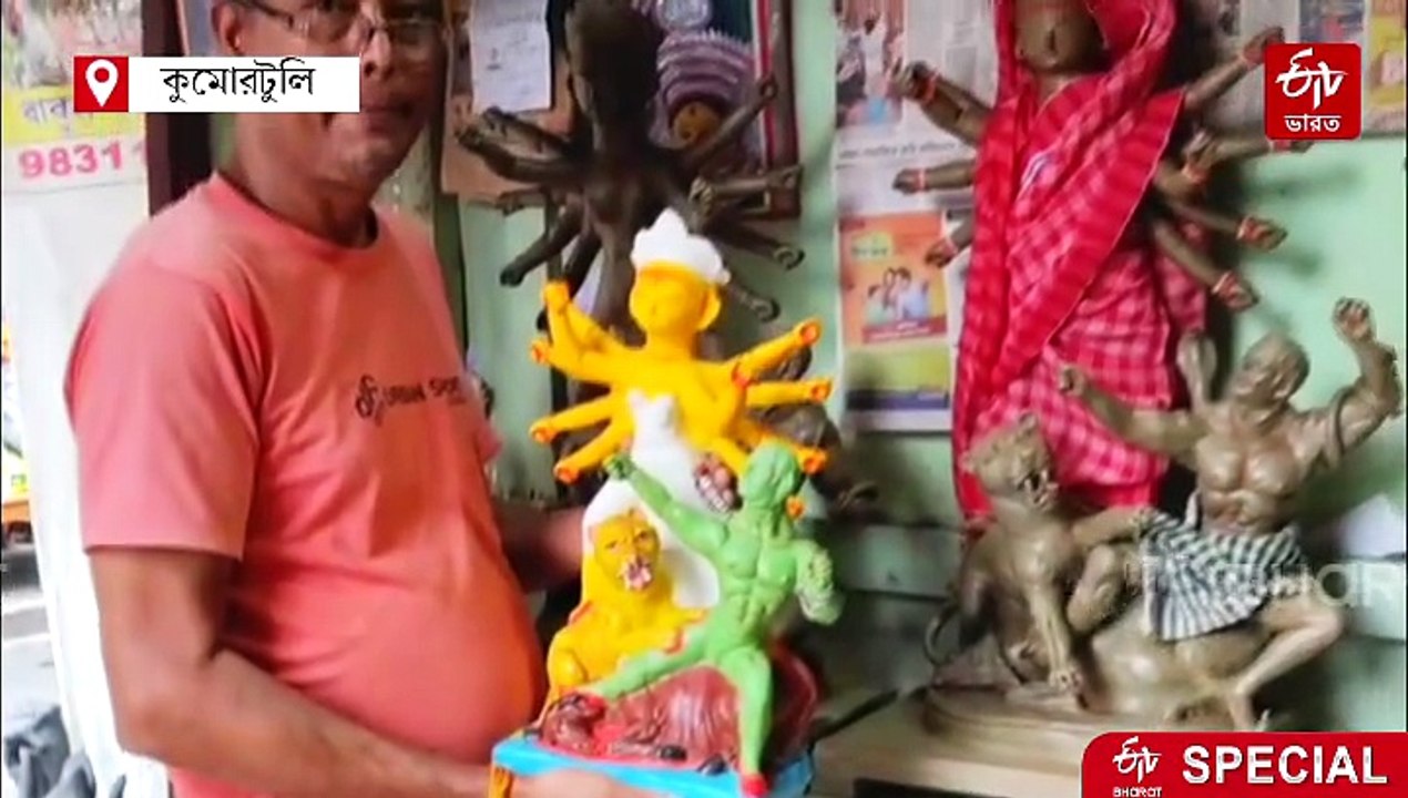 কুমোরটুলির সব থেকে ছোট মাটির দুর্গা পাড়ি দিচ্ছে দুবাই