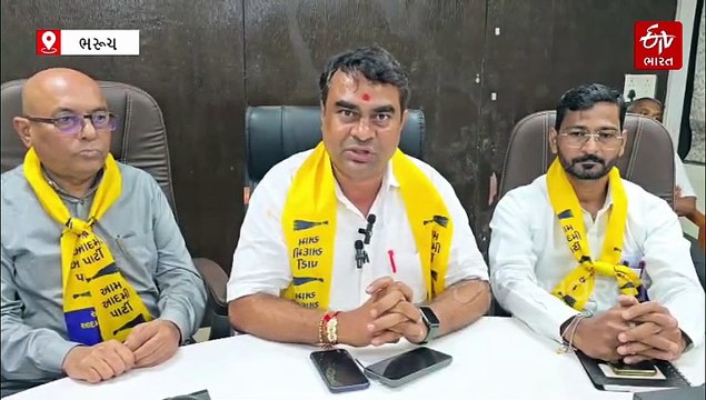 સ્થાનિક સ્વરાજ્યની ચૂંટણી પહેલા ભરૂચમાં AAPનો ભરતી મેળો, માછી સમાજના આગેવાન અને કાર્યકરો પાર્ટીમાં જોડાયા