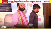 BJP സംസ്ഥാന ഉപാധ്യക്ഷന്‍ വി. ഉണ്ണികൃഷ്ണനെതിരെയും വ്യാജ വോട്ട് ആരോപണം