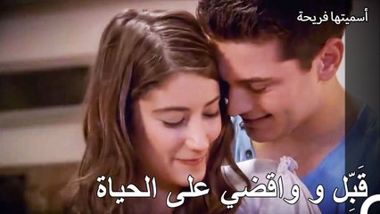 اتمنى ان لا يحل الصباح هذه الليلة - أسميتها فريحة الحلقة