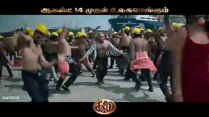 Are you ready for the #Coolie mania in theatres near you? 🤩 | Sun Pictures