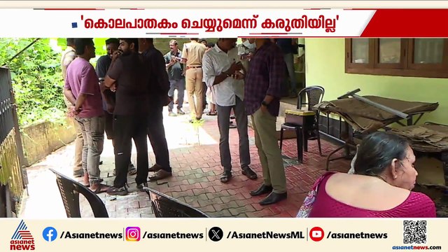 സഹോദരിമാരെ കൊലപ്പെടുത്തിയ ശേഷം ബന്ധുക്കളെ വിളിച്ച് അറിയിച്ചു; പ്രതി പ്രമോദ് മരിച്ച നിലയിൽ