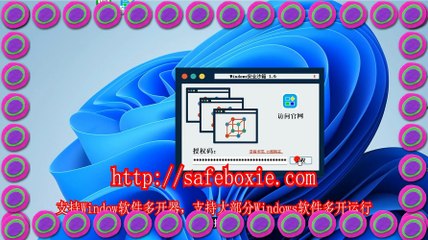 邮箱多开助手,line多开官网,电脑双开,windows多开,windows多开,windows多开大师.