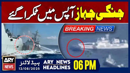 Chinese Coast Guard Cutter and Chinese Navy Destroyer|| ARY News 6 PM Headlines || 12th Aug 2025