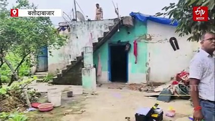 अमेरा में बुजुर्ग की हत्या, घर के अंदर हुई वारदात, घटना की जांच में जुटी पुलिस