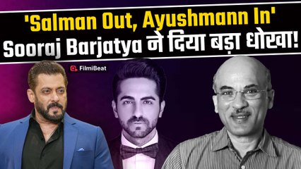 Salman Khan नहीं यह actor बनेगा Sooraj Barjatya की फिल्म में 'Prem", Director ने दिया बड़ा Update!
