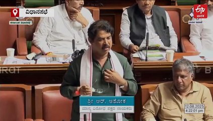 ಚಿನ್ನಸ್ವಾಮಿ ಕಾಲ್ತುಳಿತ ದುರಂತದ ಬಗ್ಗೆ ಸದನದಲ್ಲಿ ಚರ್ಚೆ: ಸರ್ಕಾರ ವಿರುದ್ಧ ಅಶೋಕ್ ಗುಡುಗು​