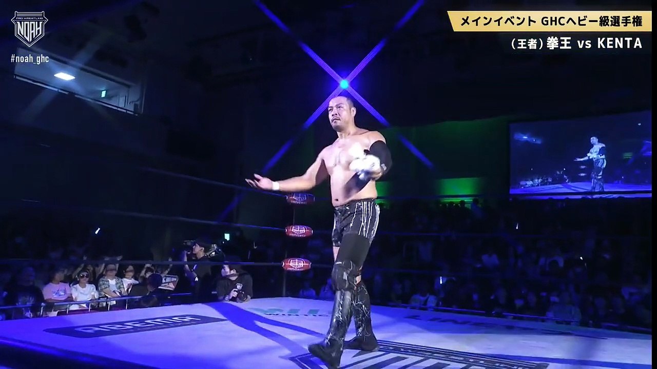 NOAH 25th Anniversary New Departure Day 2 GHC Heavyweight Championship KENTA vs KENOH