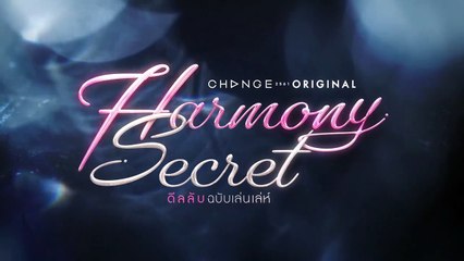 [ENGSUB] Harmony Secret Season 1 Episode 3