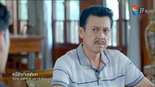 หนี้รักเกียรติยศ ตอนที่ 33 (EP.33) วันที่ 11 สิงหาคม 2568 ตอนใหม่ล่าสุด