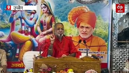 महामंडलेश्वर प्रेमानंद पुरी की मंशा पर भड़के महाकाल के पुजारी, खरी-खोटी सुनाई