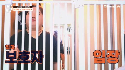 늑대 1호가 달라지기 위해선 '보호자'의 훈육이 필요하다!