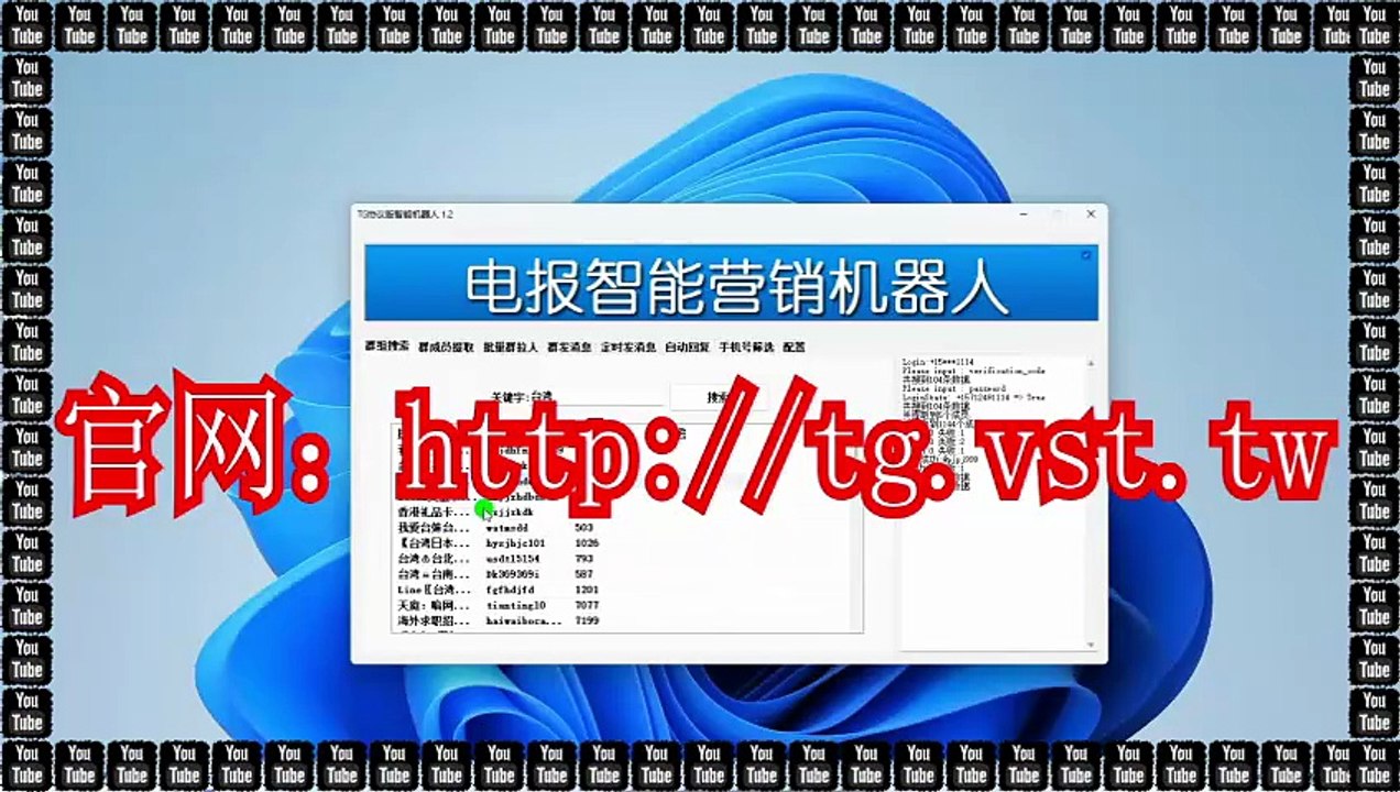 电报(TG)评论,电报(TG)暴力发送,Telegram拓客,Telegram引流.