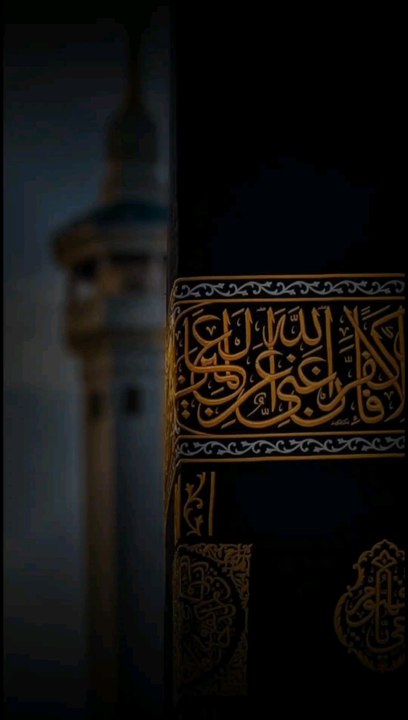 Most Beautiful Voice Quran ♥️