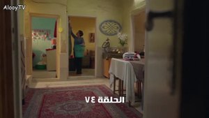 مسلسل امي الحلقة 74