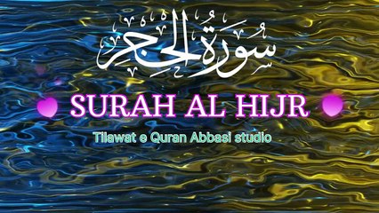 Surah Al-Hijr | Beautiful & Heart-Touching Tilawat with Soothing Voice