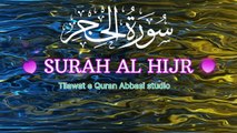 Surah Al-Hijr | Beautiful & Heart-Touching Tilawat with Soothing Voice