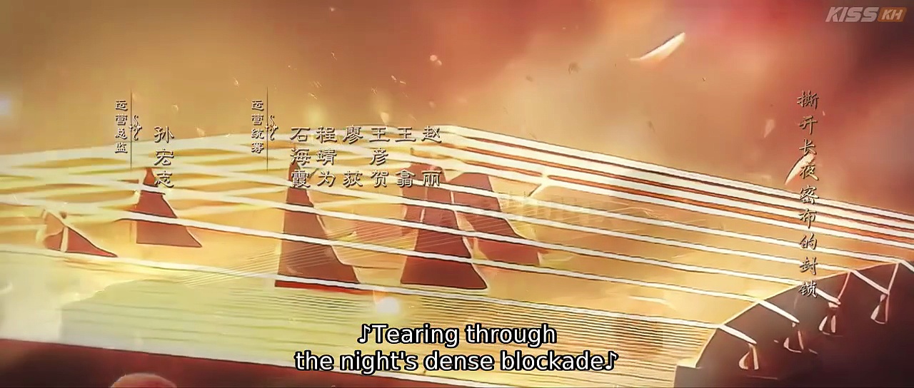  Legend of the female general episode 13 english sub
