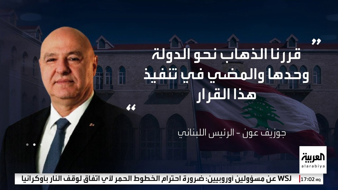 تصريحات 4 مسؤولين إيرانيين عن سلاح حزب الله تثير غضب اللبنانيين