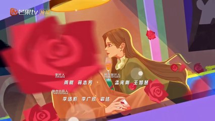 Tập 3 - Dĩ Ái Vi Doanh (Thuyết Minh) | Bạch Lộc, Vương Hạc Đệ, Ngụy Triết minh, Thẩm Vũ Khiết, Lưu Đông Thấm, Khương Bội Dao, Vương Vy,...