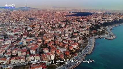 مسلسل الاسيرة الحلقة 461 مترجمة