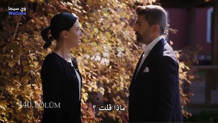 مسلسل الاسيرة الحلقة 440 مترجمة
