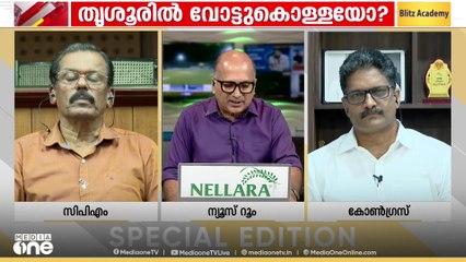 തട്ടിപ്പ് ഗോപിയോ...? | Thrissur Vote Fraud | Special Edition | Venu Balakrishnan | 12-08-2025