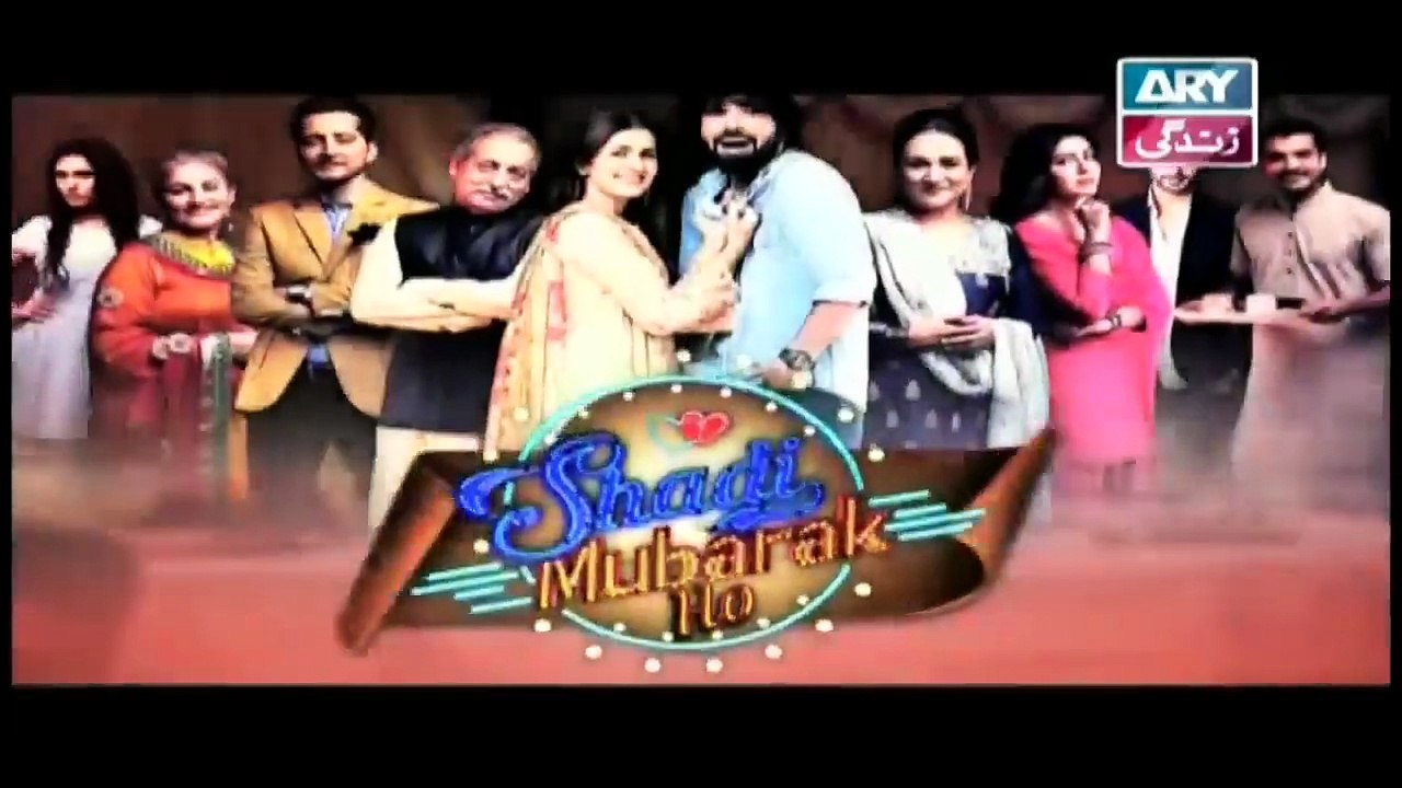 Shadi Mubarak Ho Episode 01  Kubra Khan  Yasir Hussain