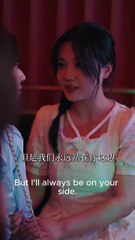 [ENG SUB] The Cold Truth Behind the Sweet Trap