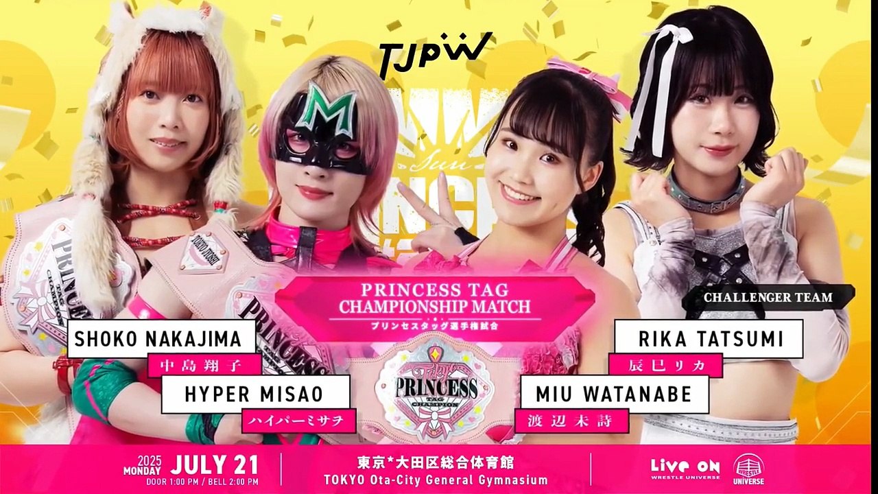 TJPW Summer Princess '25 Princess Tag Team Championship Kyoraku Kyomei (Hyper Misao & Shoko Nakajima) vs. Hakuchumu (Miu Watanabe & Rika Tatsumi)