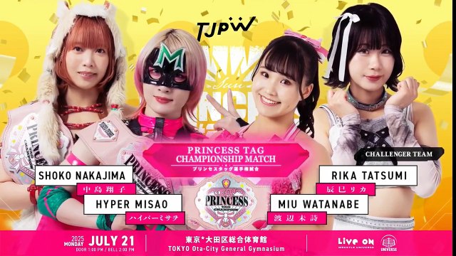 TJPW Summer Princess '25 Princess Tag Team Championship Kyoraku Kyomei (Hyper Misao & Shoko Nakajima) vs. Hakuchumu (Miu Watanabe & Rika Tatsumi)