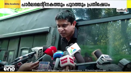വോട്ട് മോഷണം: പാർലമെന്റിനകത്തും പുറത്തും  പ്രതിഷേധം