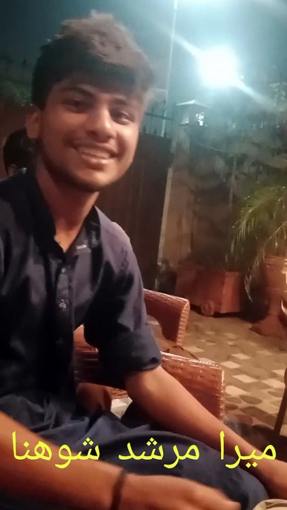 میرا مرشد شوھنا