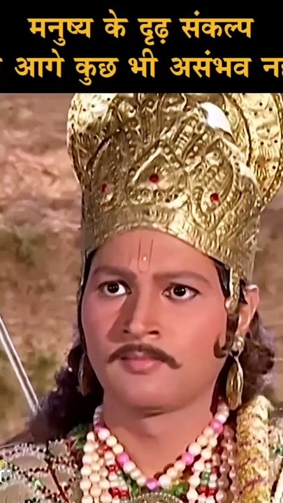 Geeta Gyan