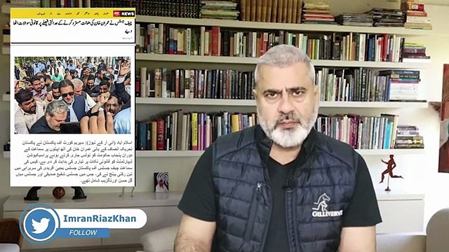 Imran Khan to be Shifted in Shaukat Khanum Hospital? || Inside Story by Imran Riaz Khan