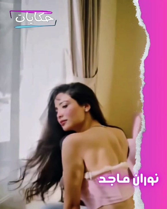 إطلالة نوران ماجد الأخيرة … جرأة وأناقة تخطف القلوب