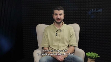ترامب يعلن تدفق مليارات الدولارات إلى الولايات المتحدة الأمريكية